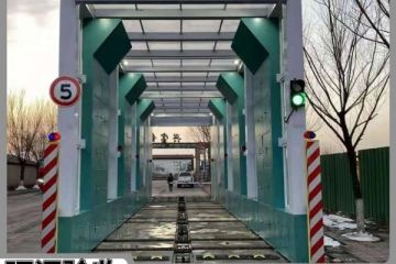 陜西煤場洗車機哪家好-500強企業(yè)優(yōu)選廠家[隆茂鑫晟]
