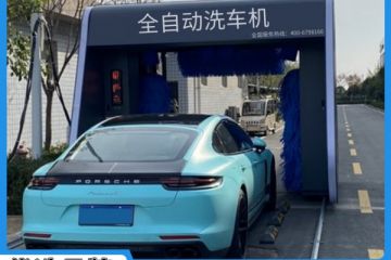 智能自助電腦洗車機(jī)價(jià)格哪家實(shí)惠[隆茂鑫晟]