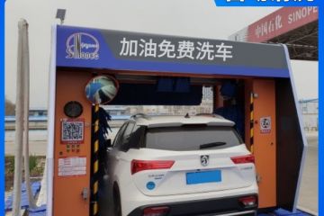 智能加油站洗車機(jī)廠家價錢實惠嗎[隆茂鑫晟]