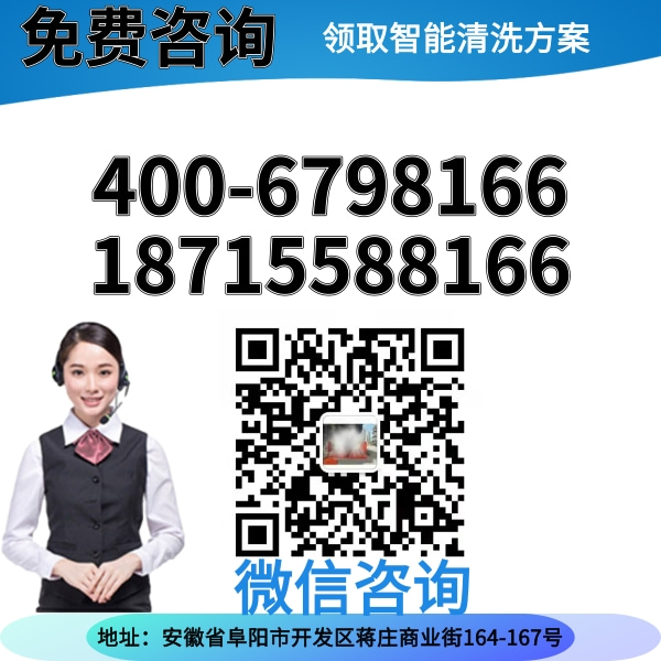 ?？谌詣?dòng)隧道式電腦洗車機(jī)
