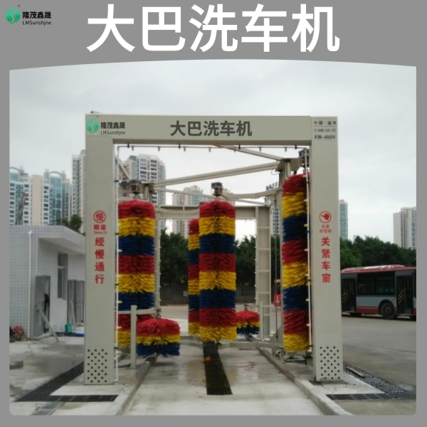 大巴洗車(chē)設(shè)備
