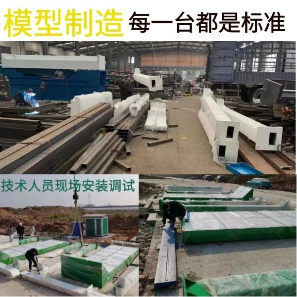 龍門式洗車機
