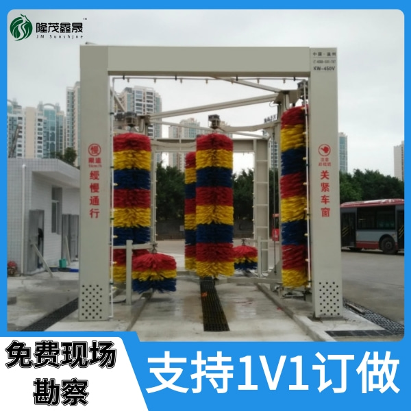 巴士大型洗車(chē)機(jī)
